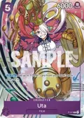 Uta (Event Pack Vol. 1) P-031