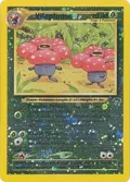Vileplume #17/18