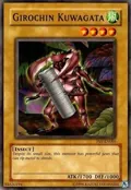 Girochin Kuwagata PSV-EN085