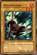 Dokuroyaiba PSV-EN099