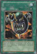 Mask of Brutality LON-EN020