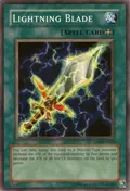 Lightning Blade LON-EN022