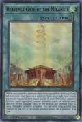 Heavenly Gate of the Mikanko AMDE-EN028