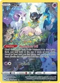 Mew #GG10/GG70