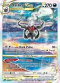 Darkrai VSTAR #GG50/GG70