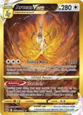 Arceus VSTAR (Secret) #GG70/GG70