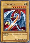 Hyozanryu SRL-EN075