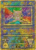 Ancient Mew (Japanese Exclusive Print) #1