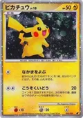 Pikachu (Japanese 11th Movie Commemoration Set) #003/009
