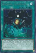 Riryoku Guardian MAZE-EN009