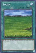 Sogen LOB-EN049