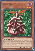 Kiseitai PSV-EN046