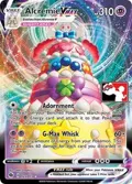 Alcremie VMAX #023/073