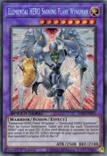 Elemental HERO Shining Flare Wingman (Secret Rare) SGX3-ENI25