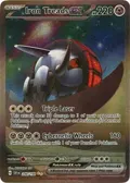 Iron Treads ex #248/198