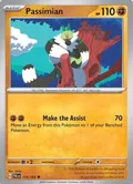 Passimian #118/193