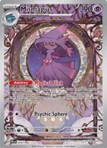 Mismagius #212/193