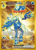 Quaquaval ex #273/193