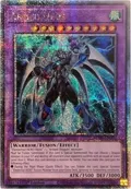 Armed Neos (Quarter Century Secret Rare) BLMR-EN002
