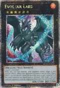 Evolzar Lars (Quarter Century Secret Rare) DUNE-EN043