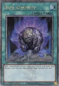 Dark Corridor (Quarter Century Secret Rare) DUNE-EN059