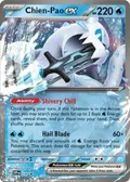 Chien-Pao ex #030