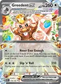 Greedent ex #179/197