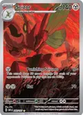 Scizor #205/197
