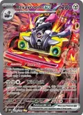 Revavroom ex #224/197