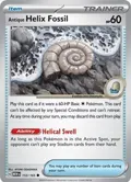 Antique Helix Fossil #153/165