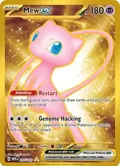Mew ex #205/165