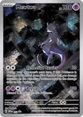Mewtwo #052