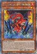 T.G. Rocket Salamander (Quarter Century Secret Rare) AGOV-EN003