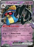Cofagrigus ex #076/182