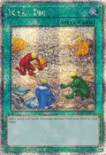 Fossil Dig (Quarter Century Secret Rare) RA01-EN053