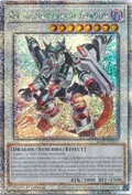 Borreload Savage Dragon (Quarter Century Secret Rare) RA01-EN033