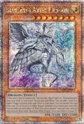 Blue-Eyes Abyss Dragon (Quarter Century Secret Rare) RA01-EN016