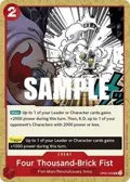 Four Thousand-Brick Fist OP05-020