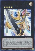 Number 39: Utopia (Alternate Art) BLC1-EN039