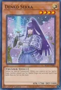 Denko Sekka BLC1-EN066