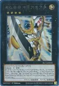 Number 39: Utopia (Alternate Art) (Silver) BLC1-EN039