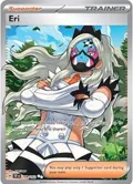 Eri #199/162