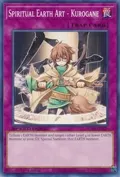 Spiritual Earth Art - Kurogane SGX4-END20