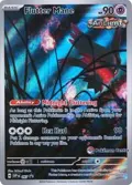 Flutter Mane - 097 (Pokemon Center) #097