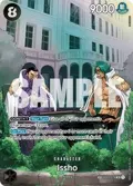 Issho (SP) OP03-078
