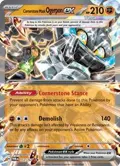 Cornerstone Mask Ogerpon ex #112/167