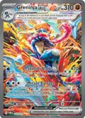 Greninja ex #214/167