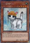 Rescue Cat (Platinum Secret Rare) RA02-EN001