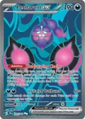 Pecharunt ex #085/064