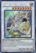 Vylon Epsilon HA05-EN025